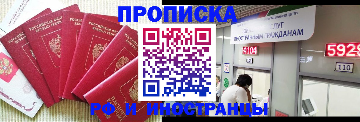 регистрация для дет. сада в Никольске